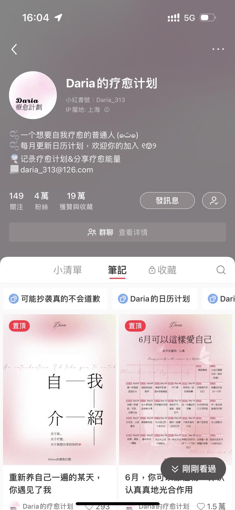 最近这几年经济下行，很…#情报-搞钱线报📢论坛-网创交流-优创圈